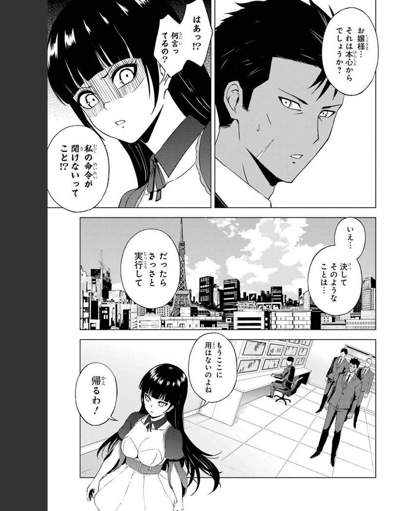 P33