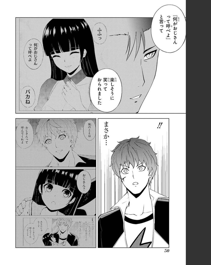 P48