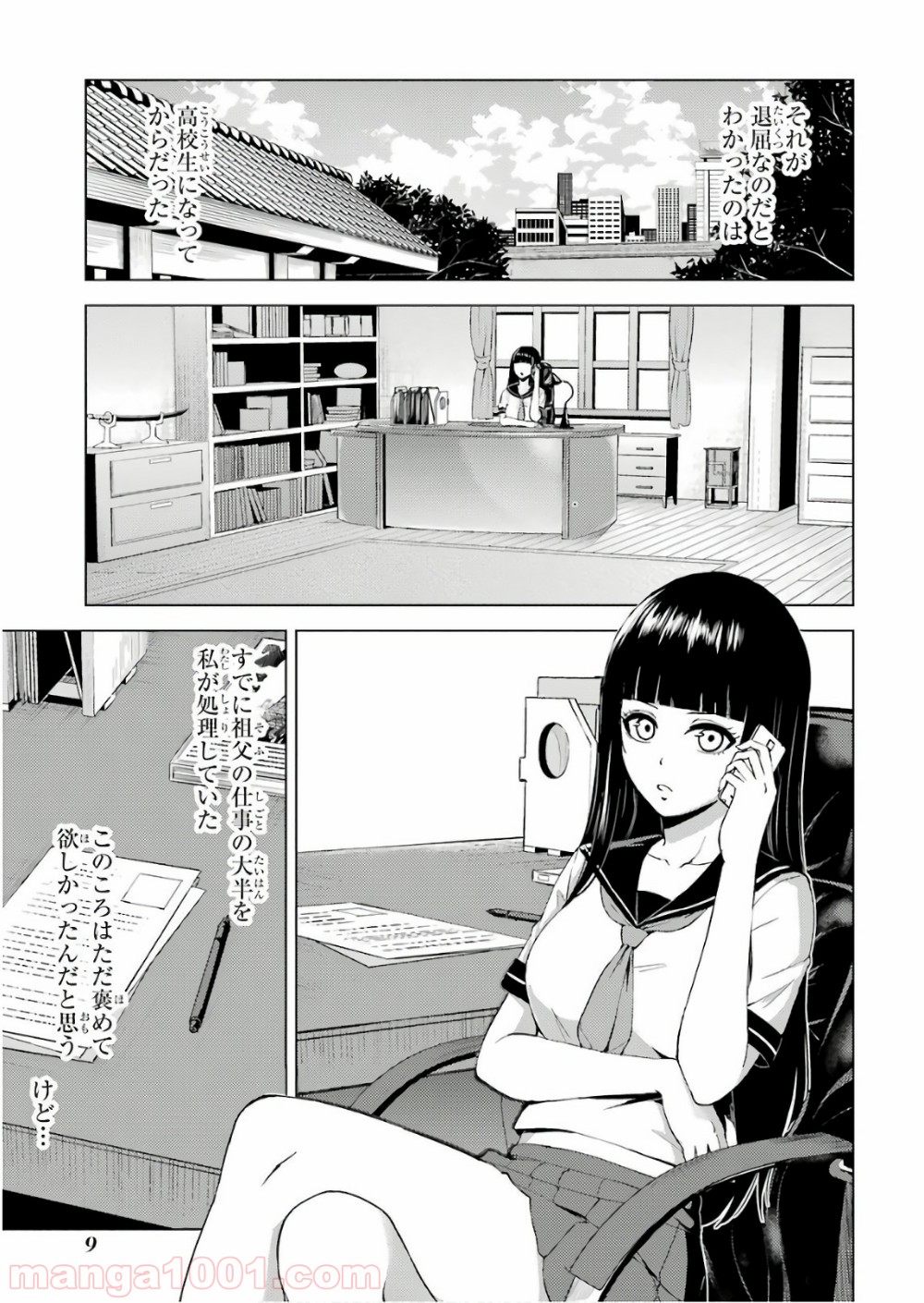 P9