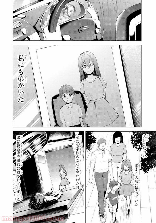 P14