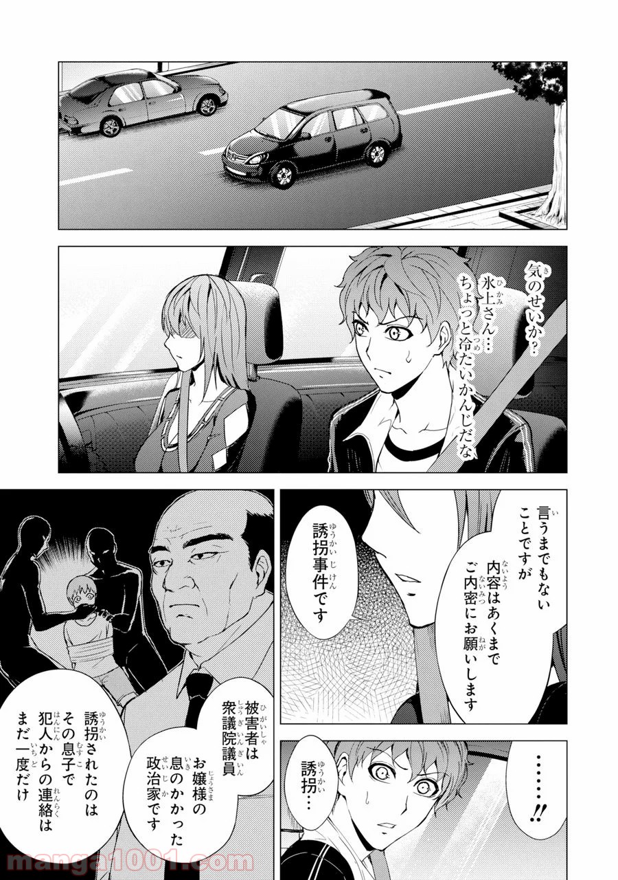 P17