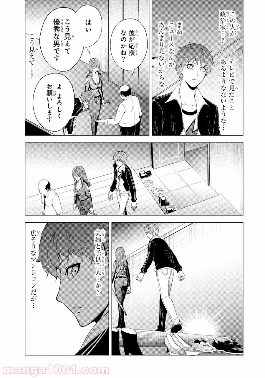 P23