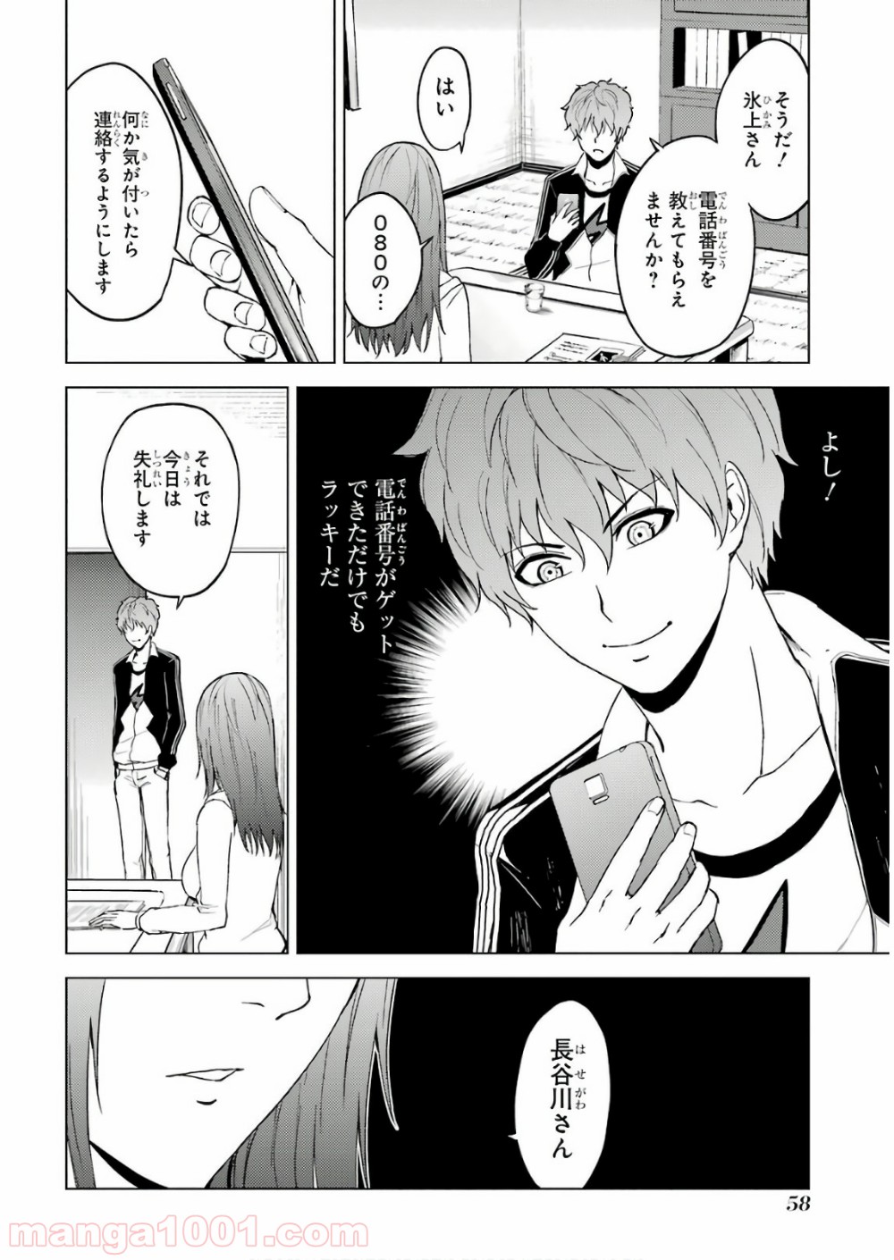 P18