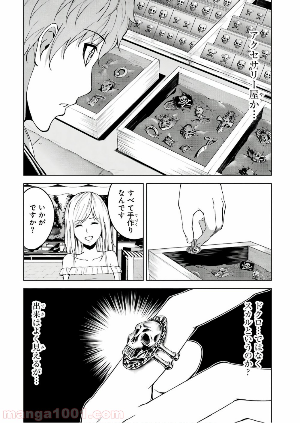 P28