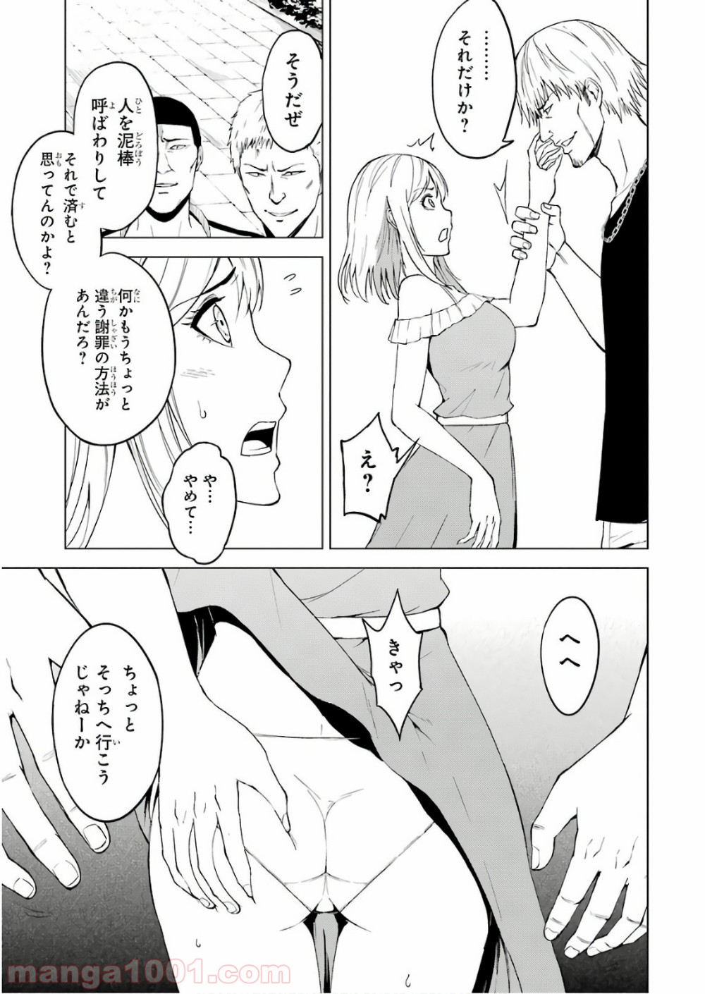 P43