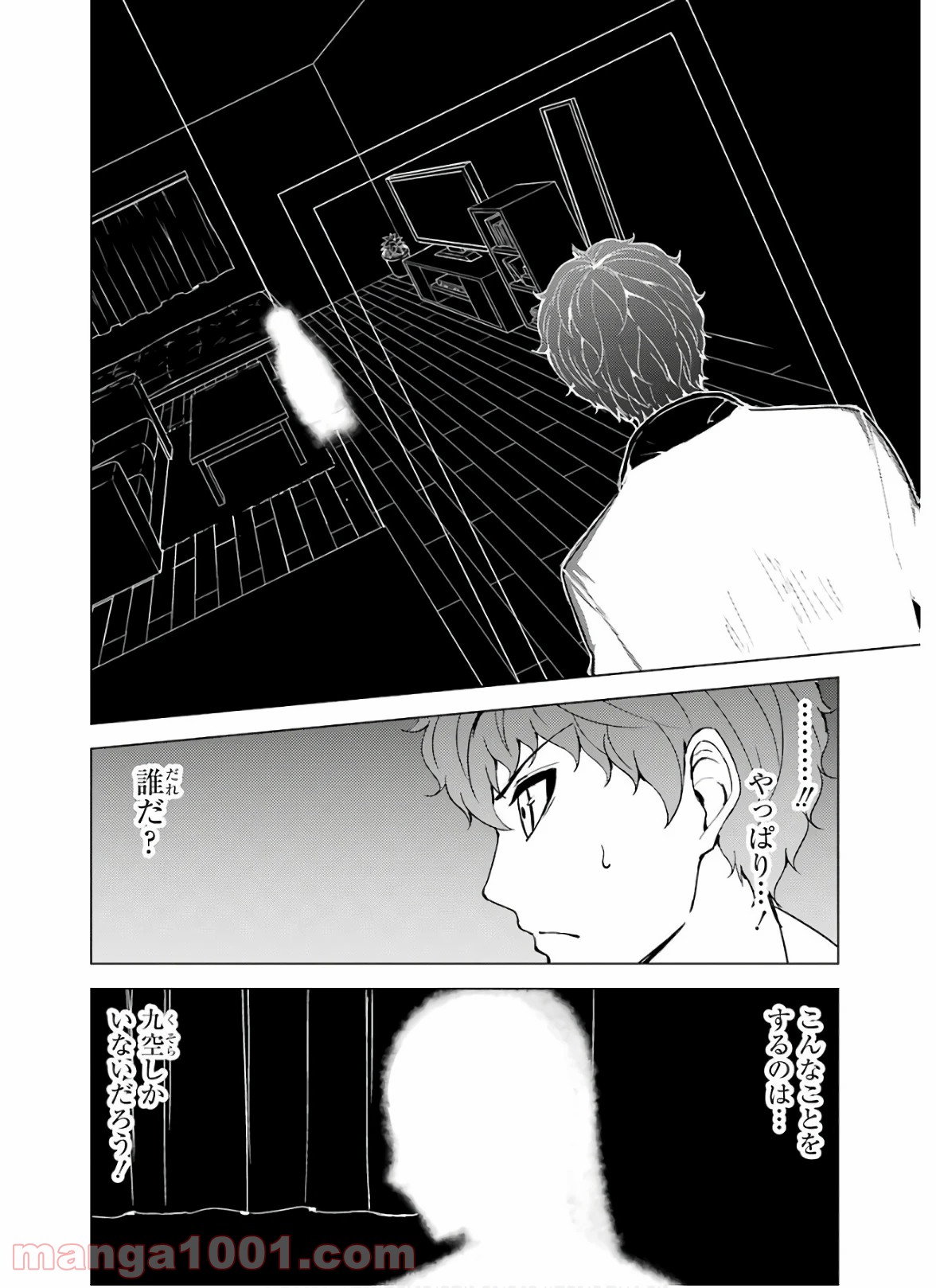 P28
