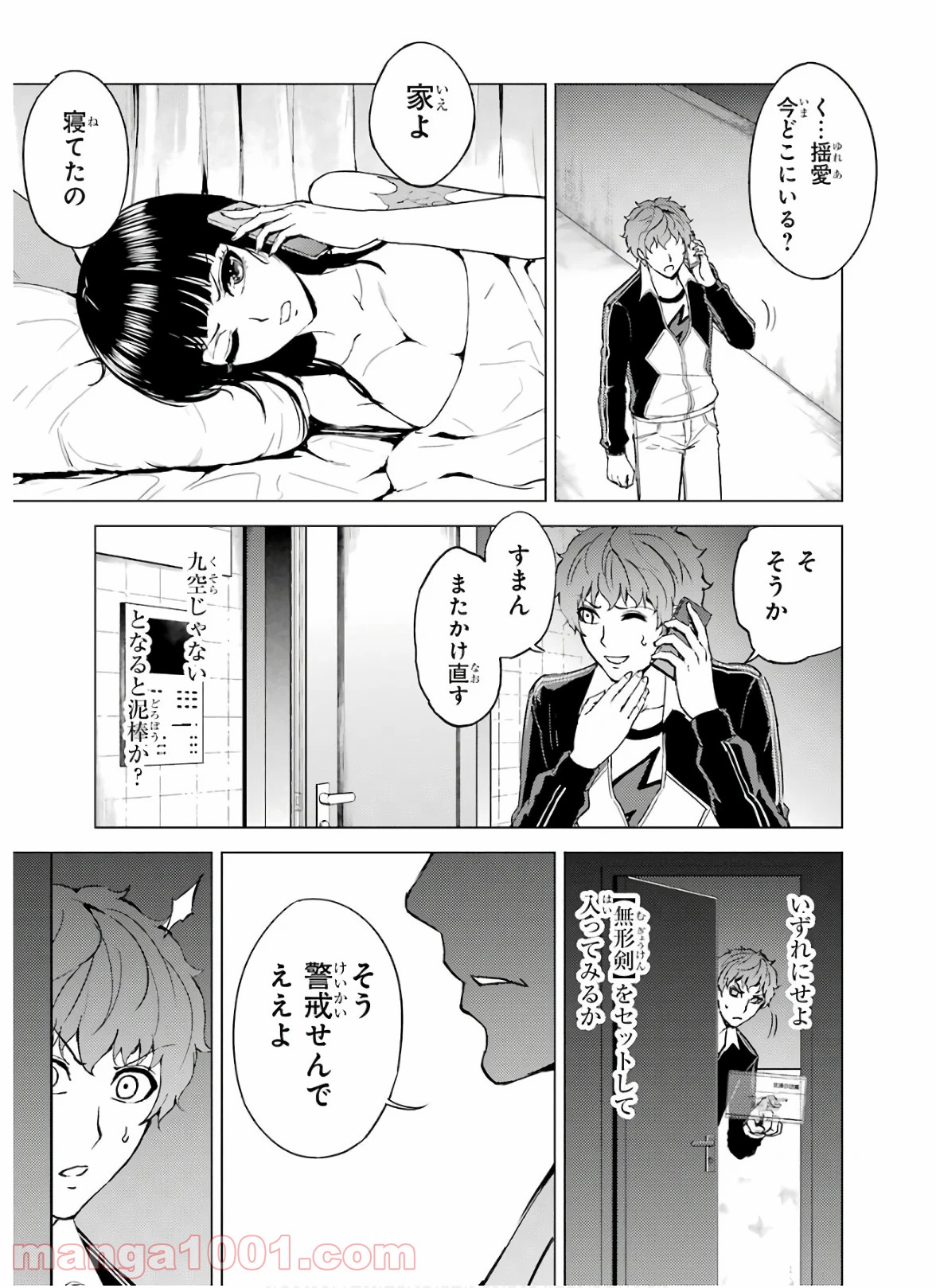 P29