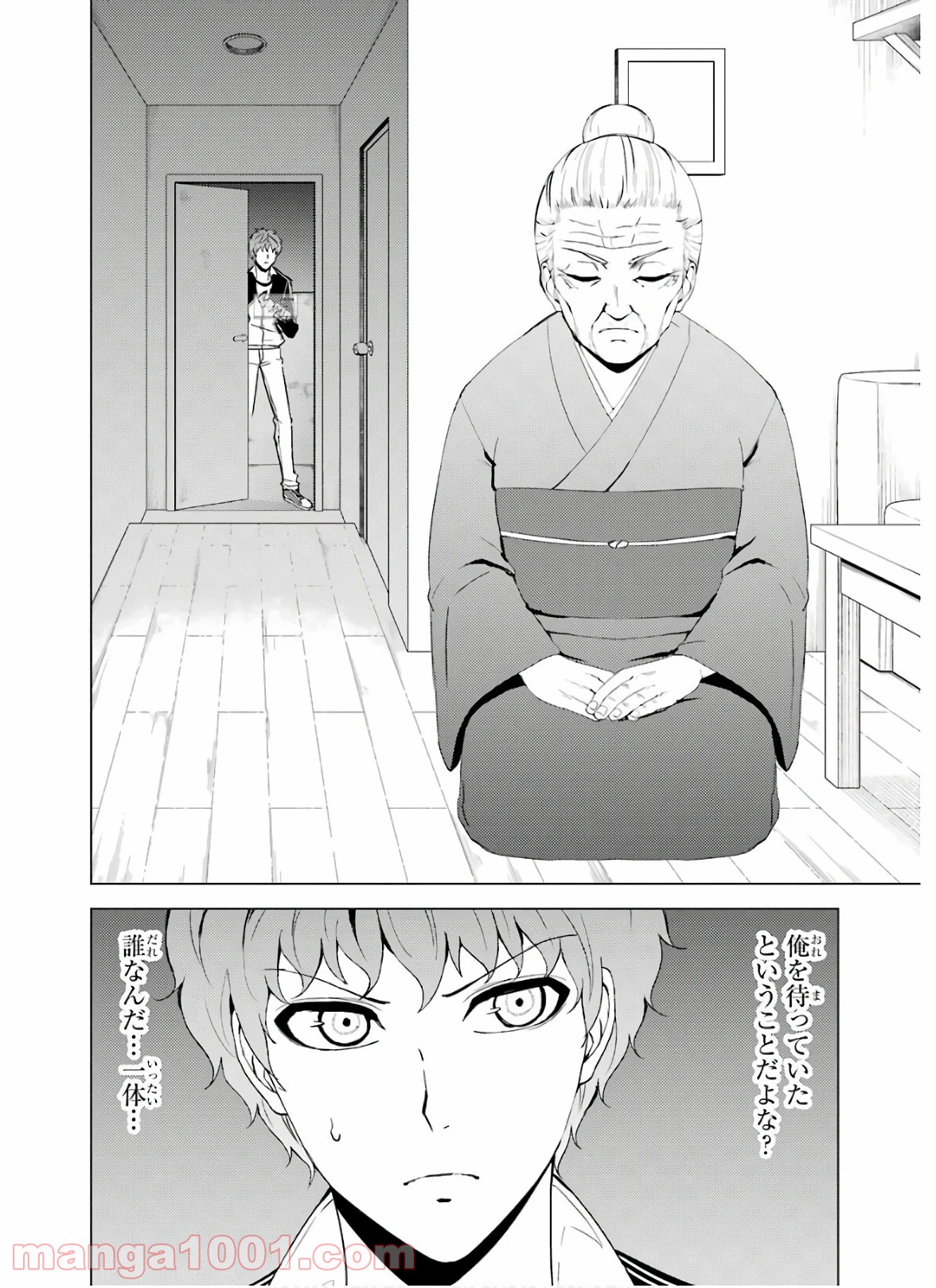 P30