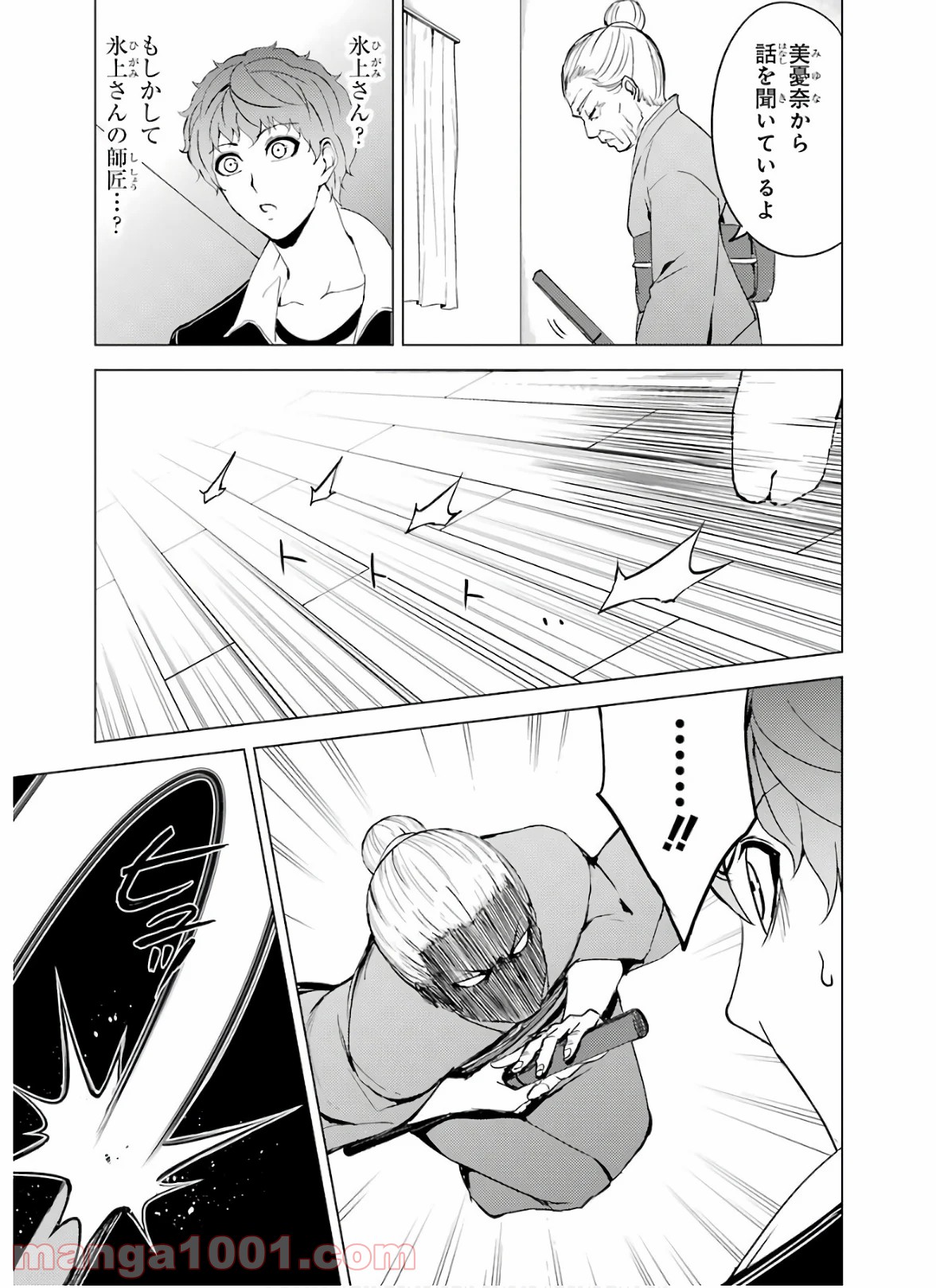 P31