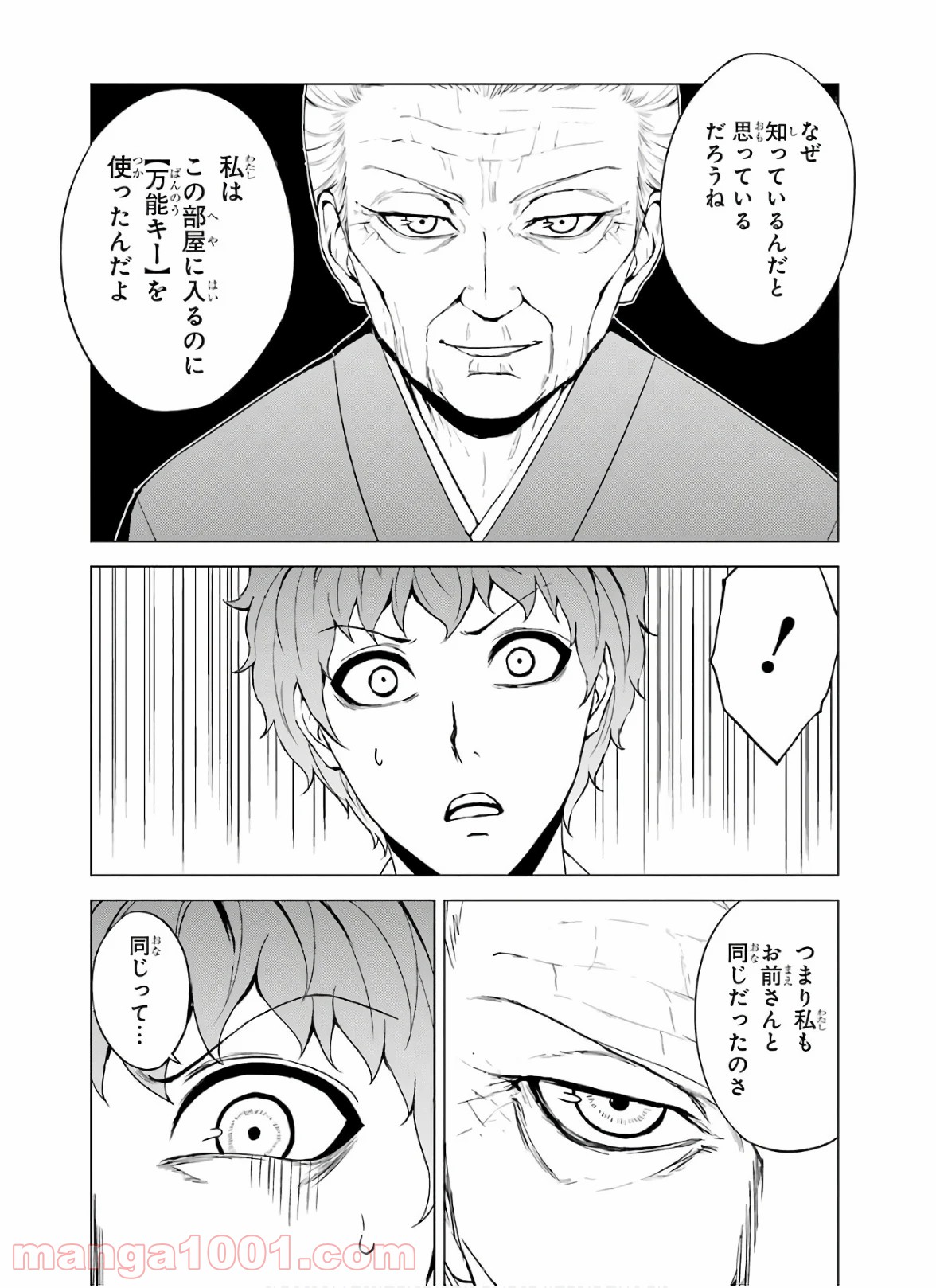 P36