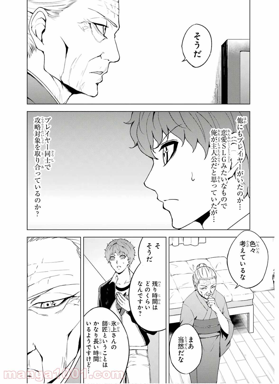 P38