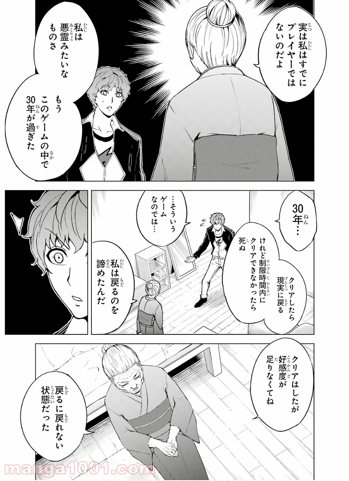 P39
