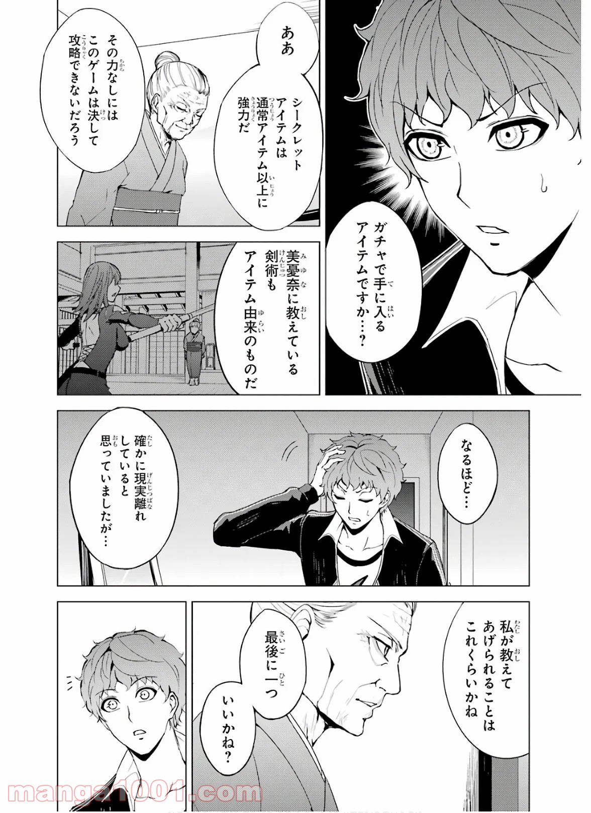 P42