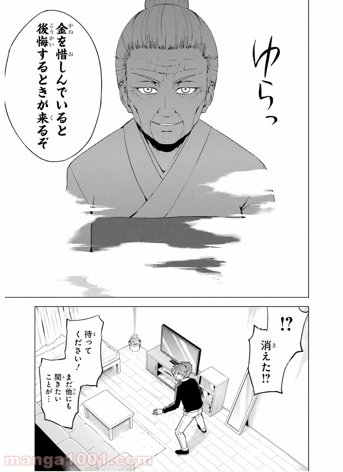 P43