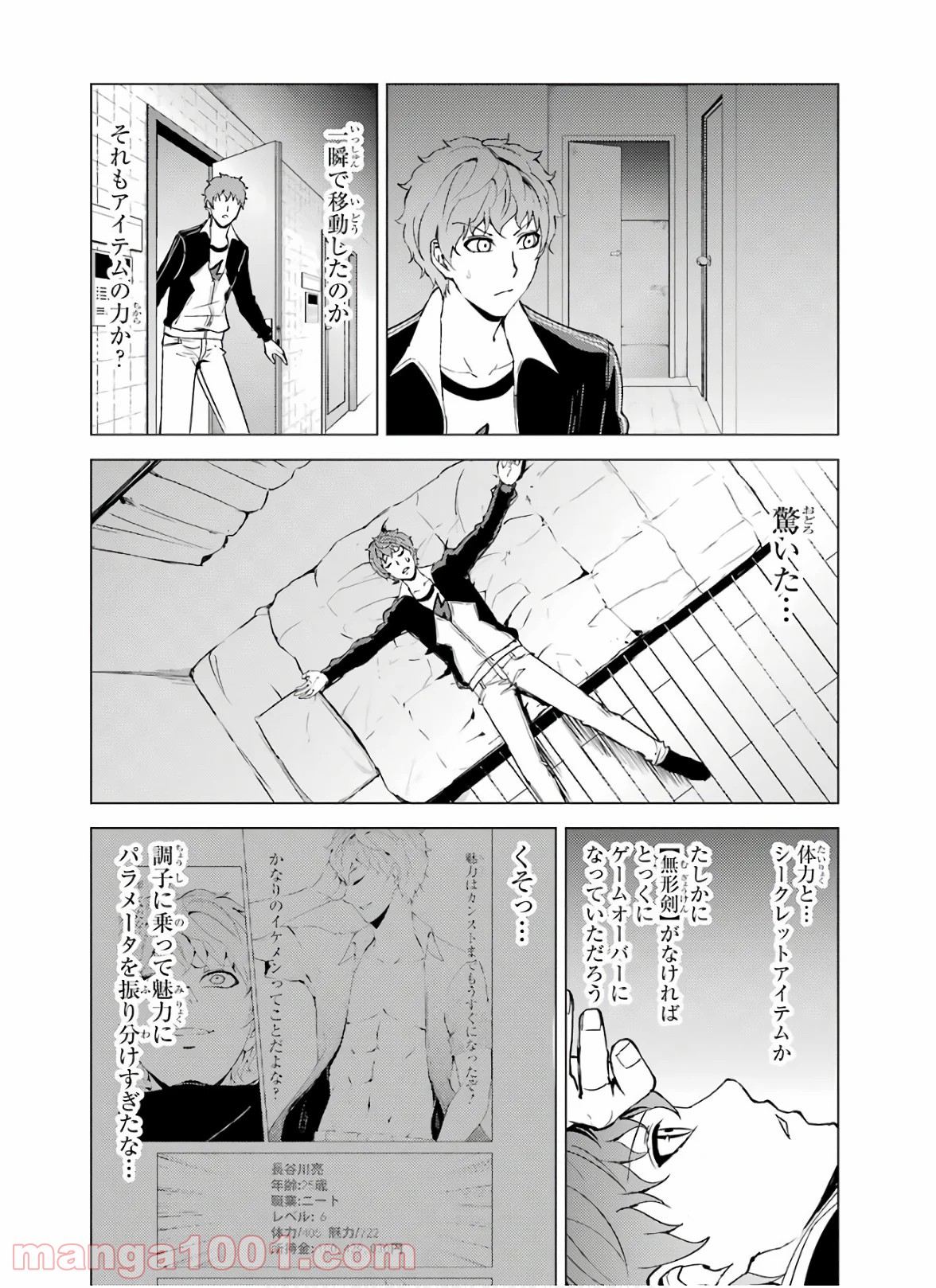 P44
