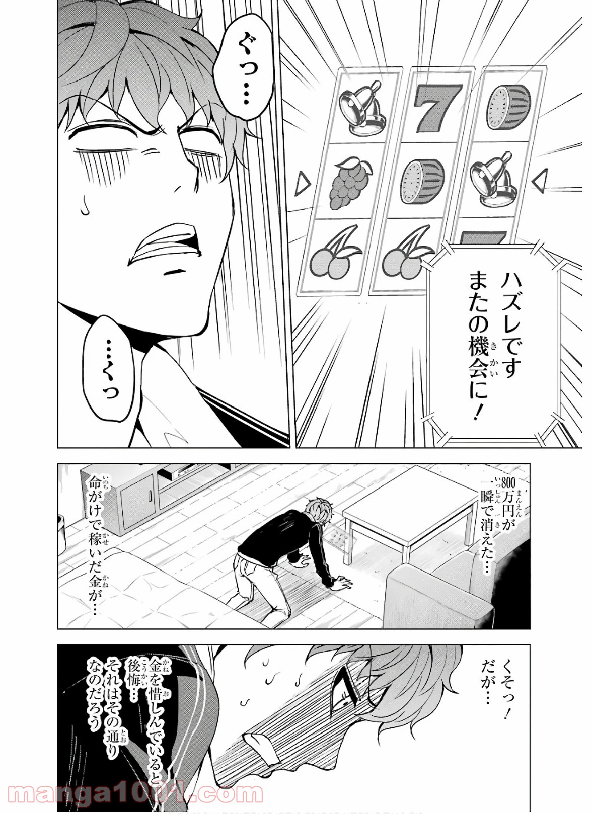 P46