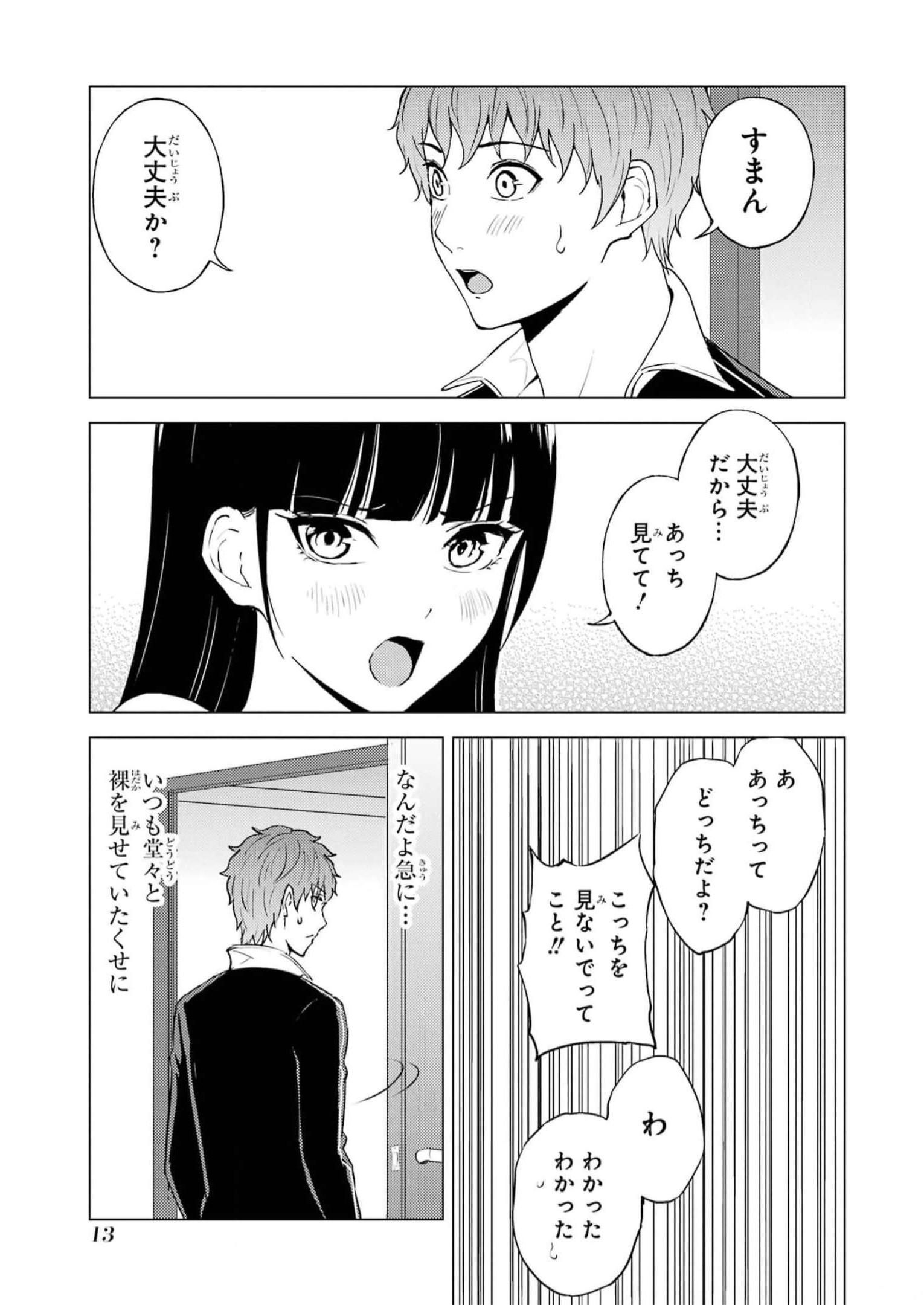 P11