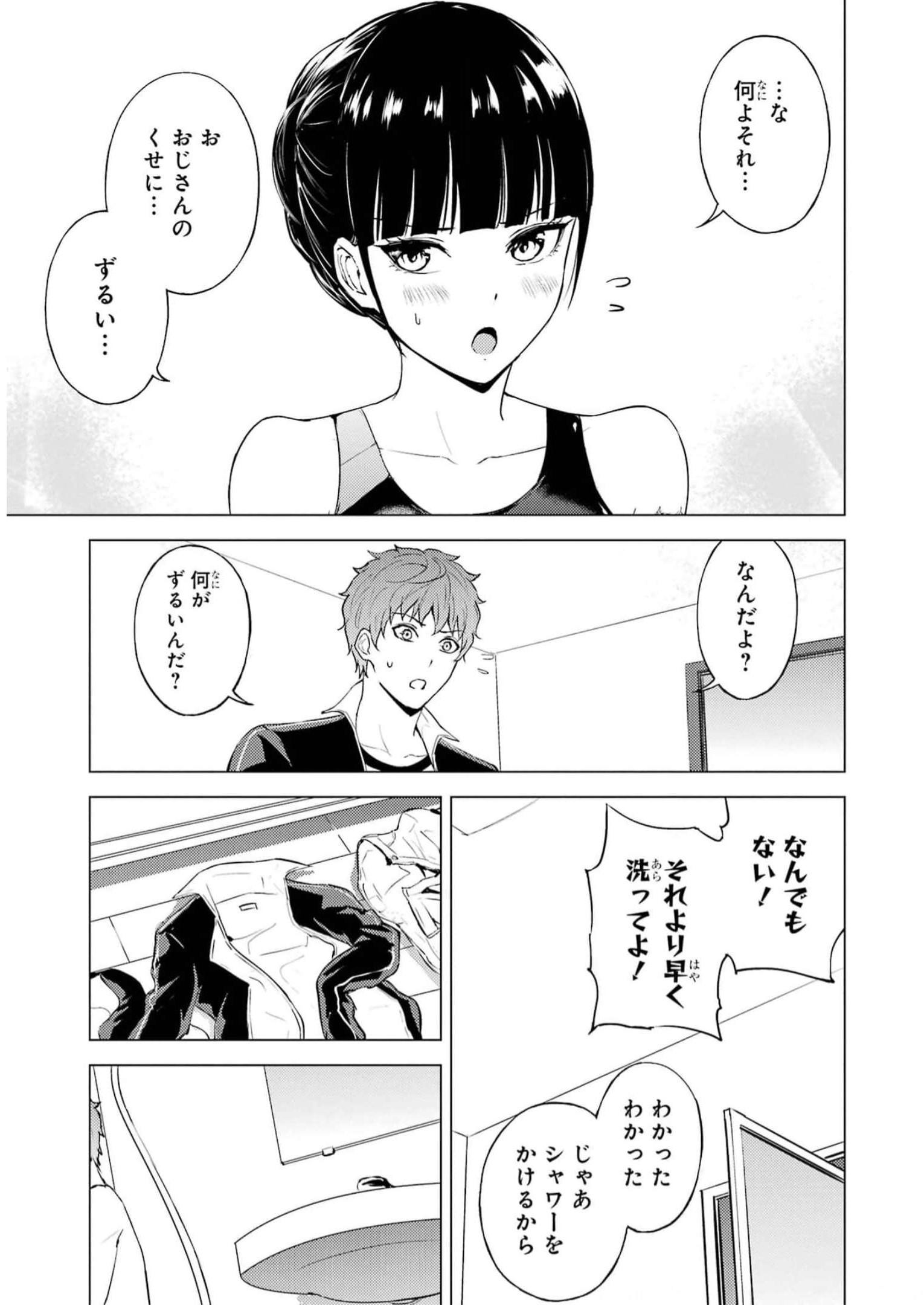 P21