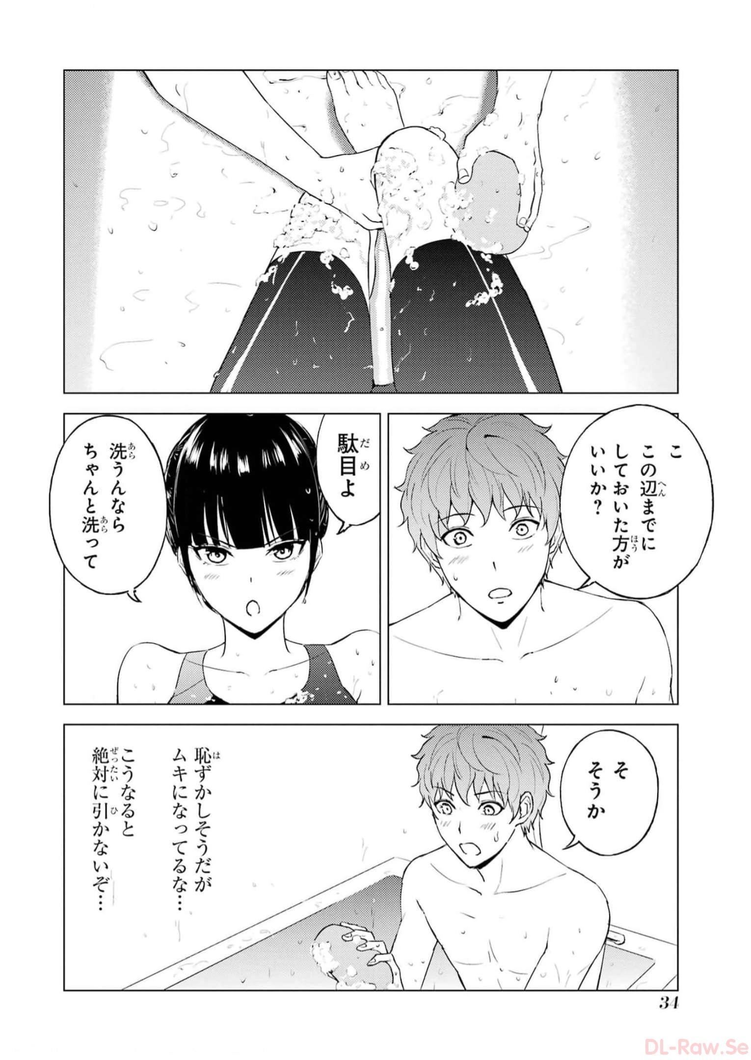 P32