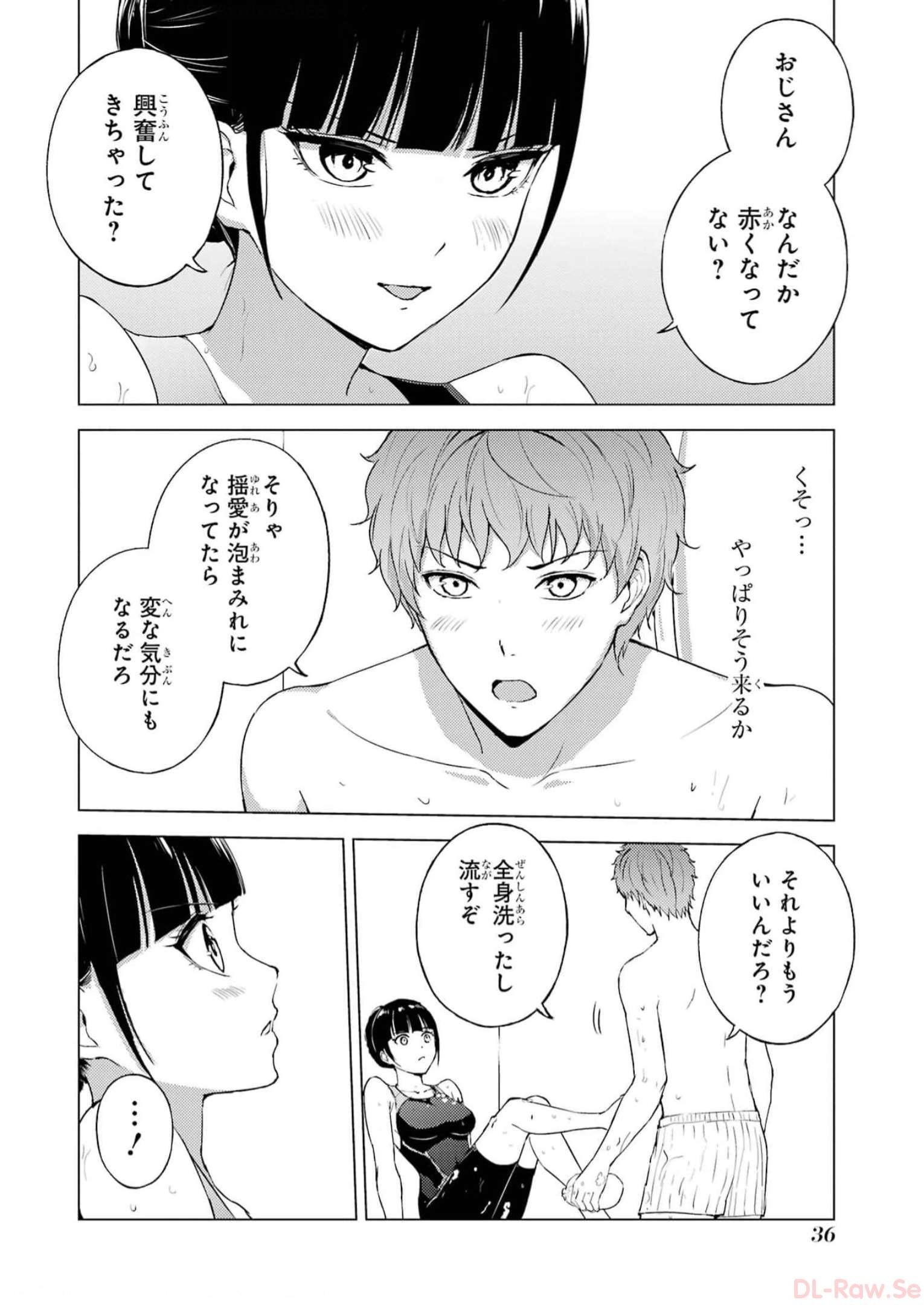 P34
