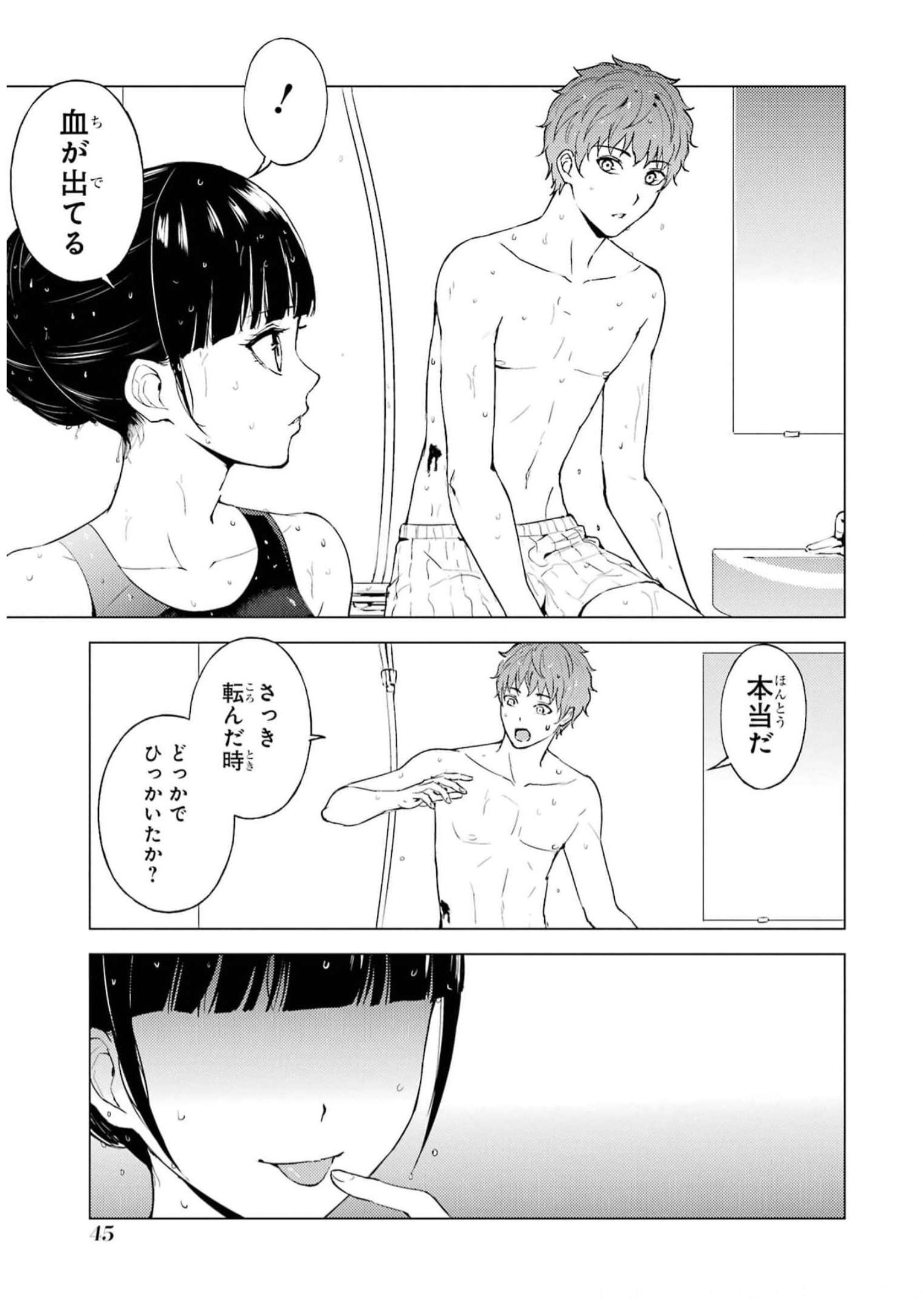 P43