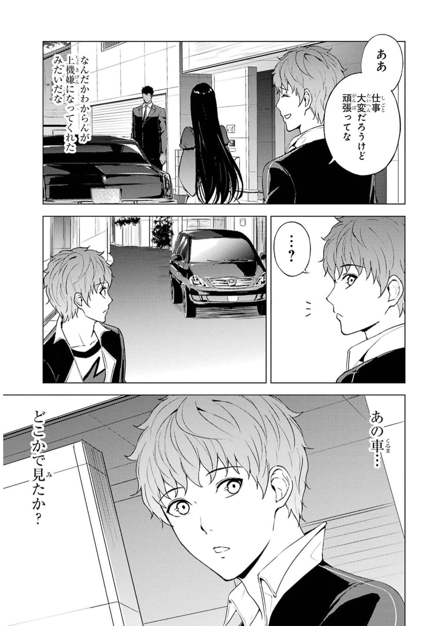 P49