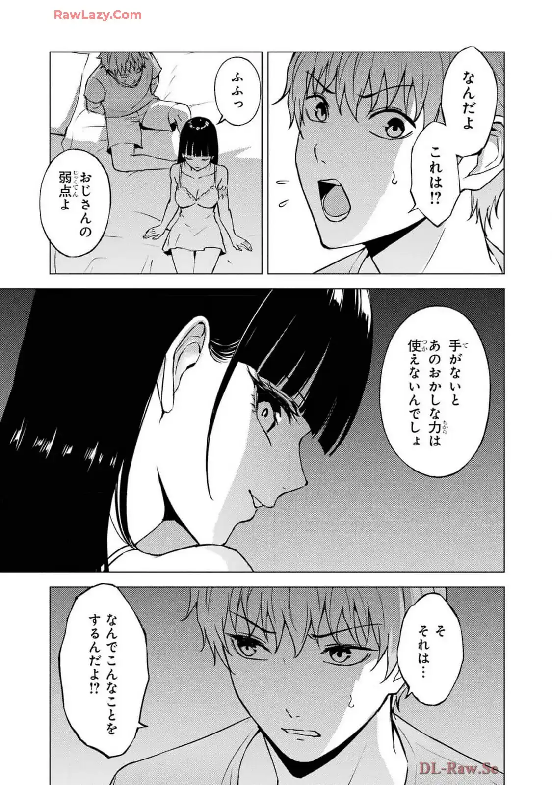 P39