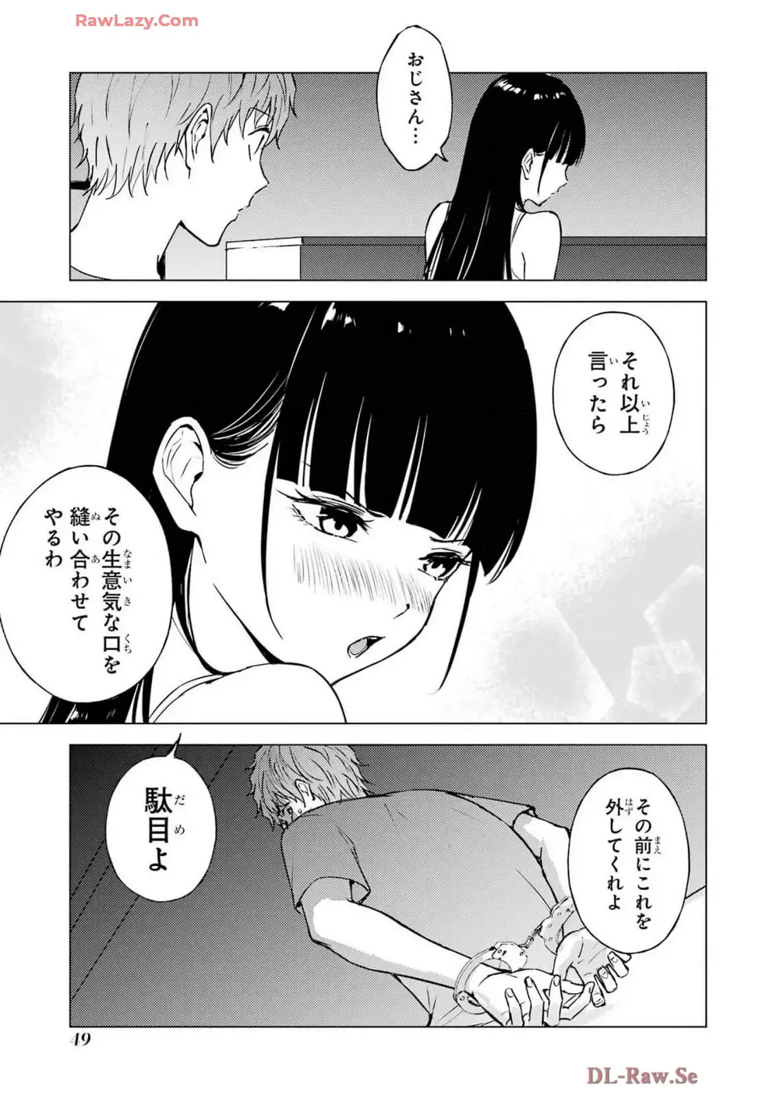 P47