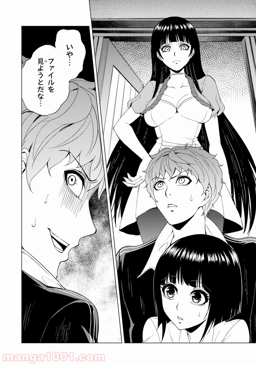 P8