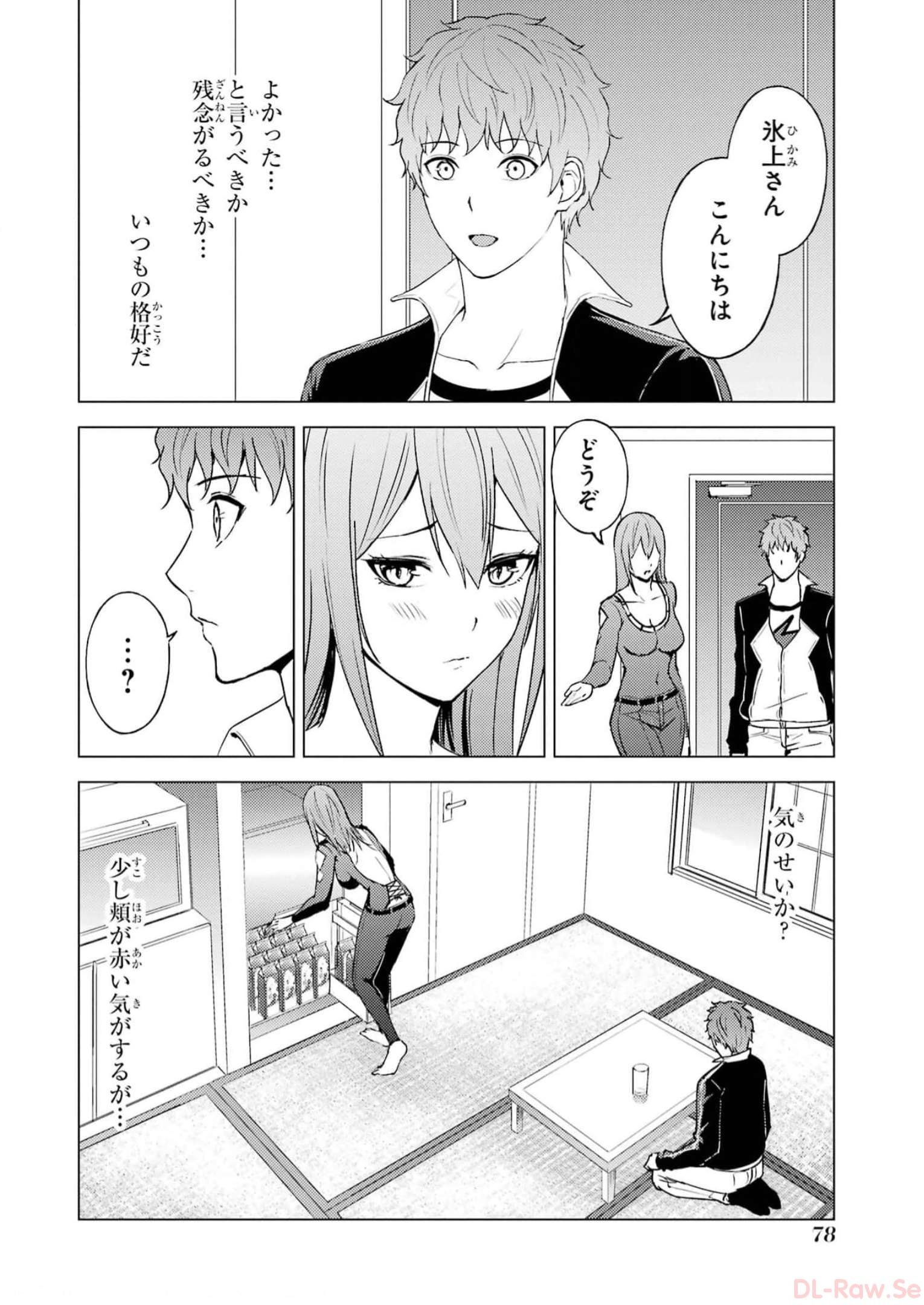 P26