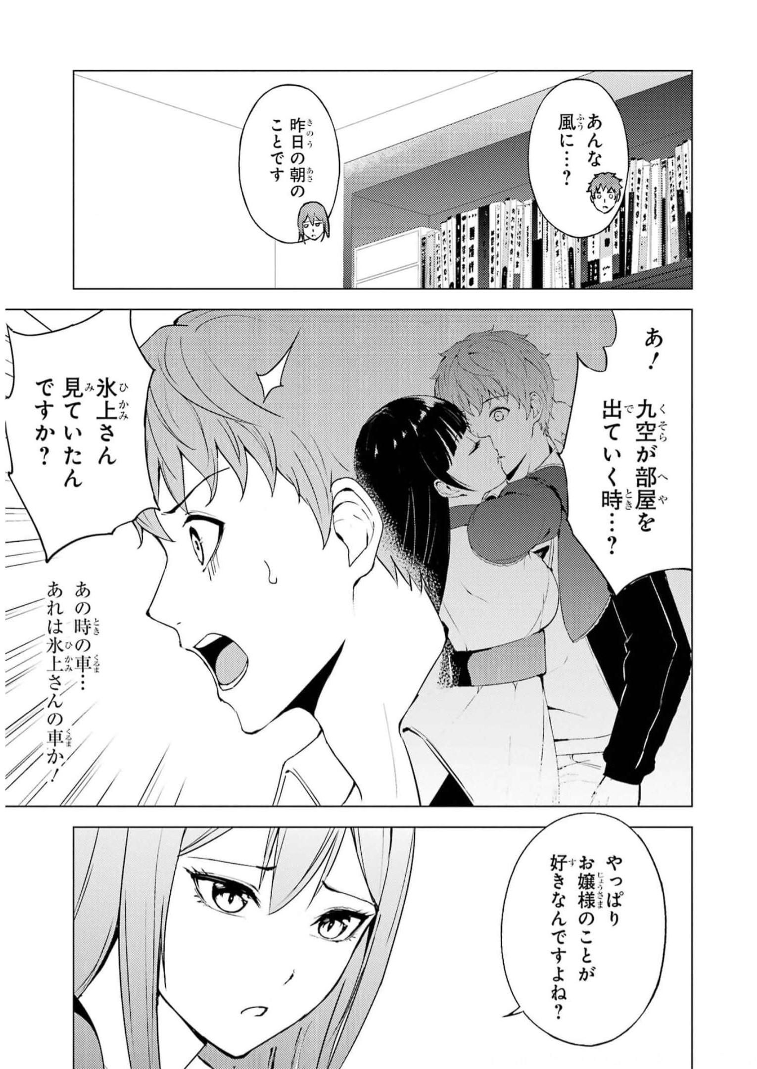 P37