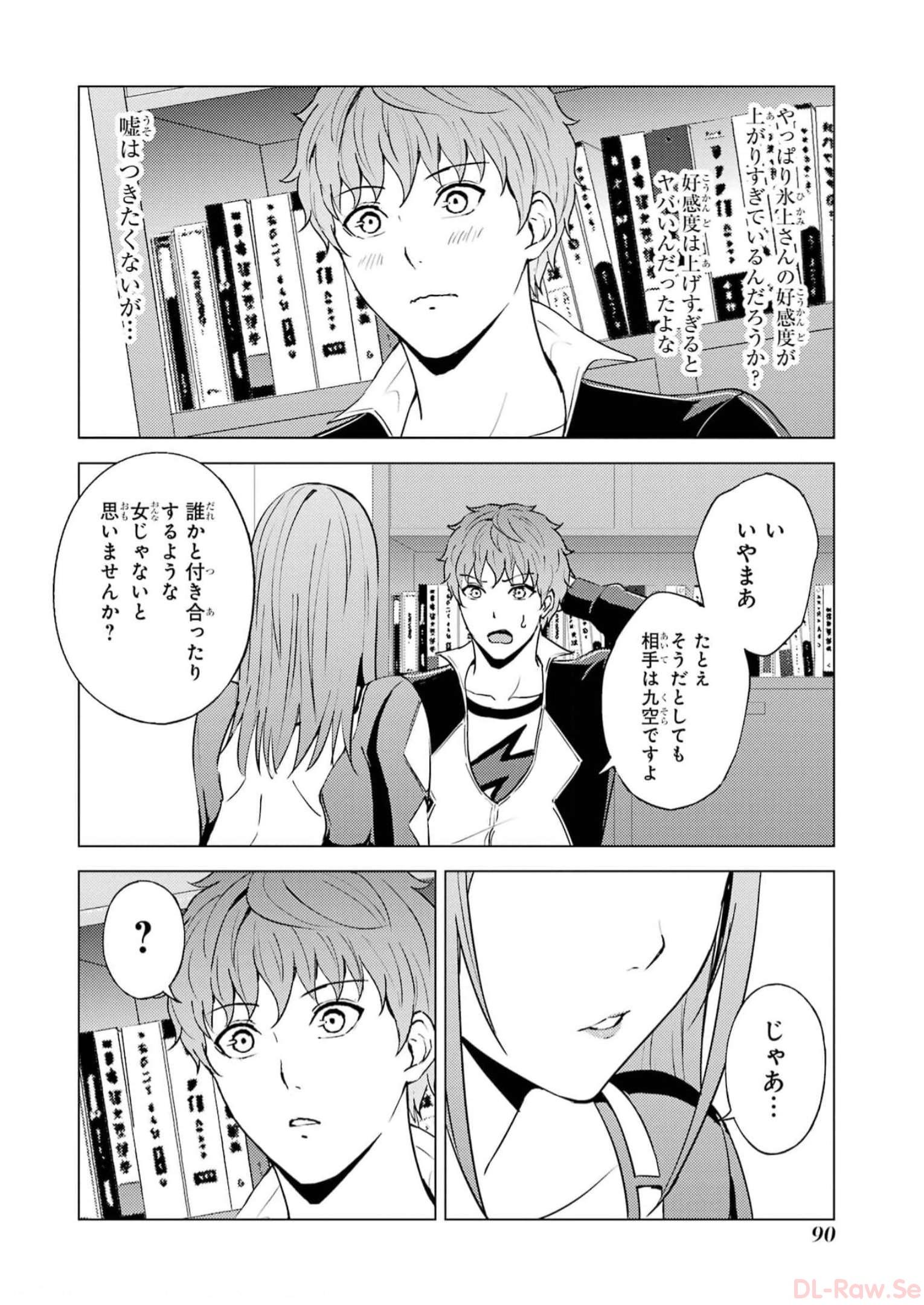 P38