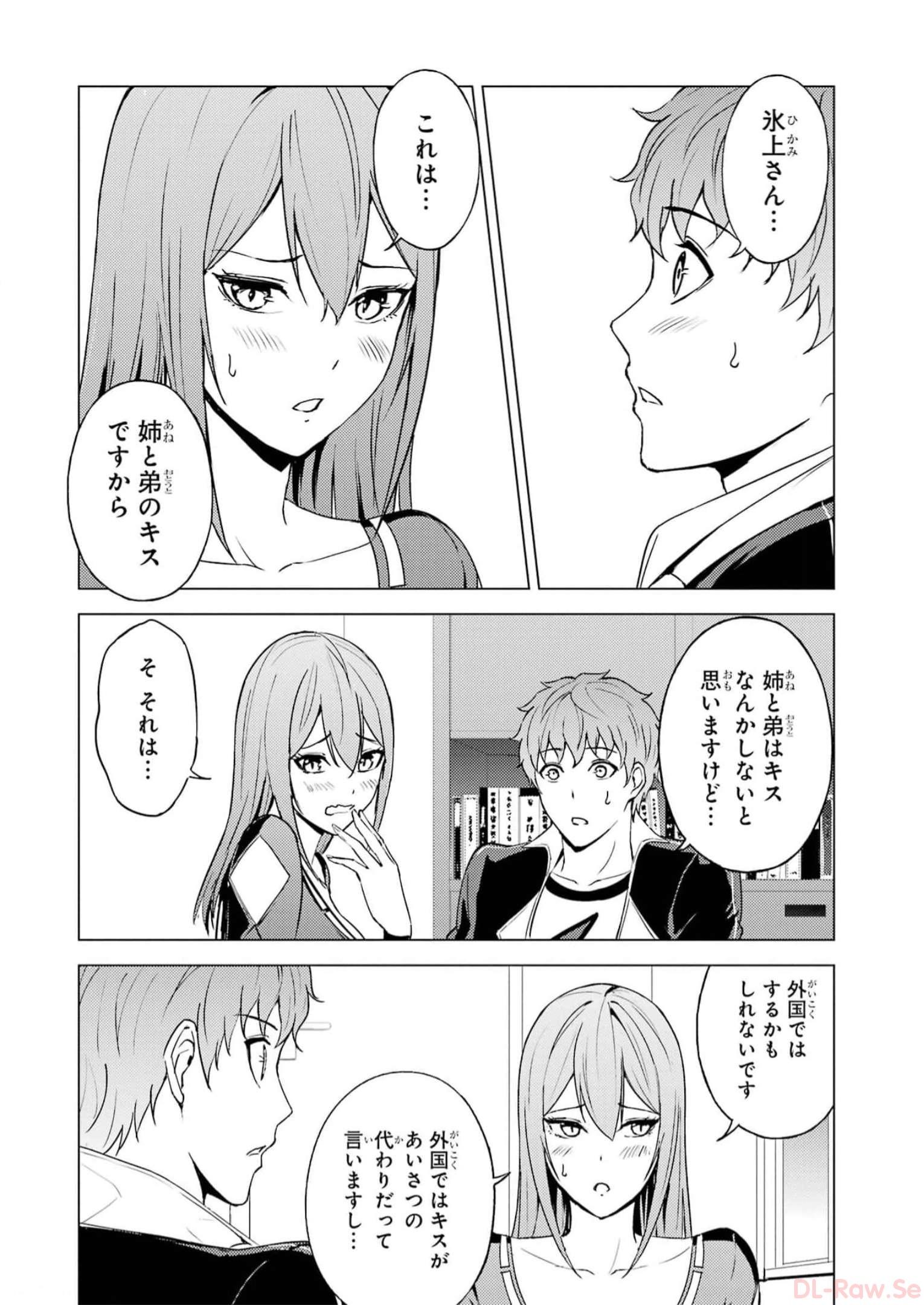 P44