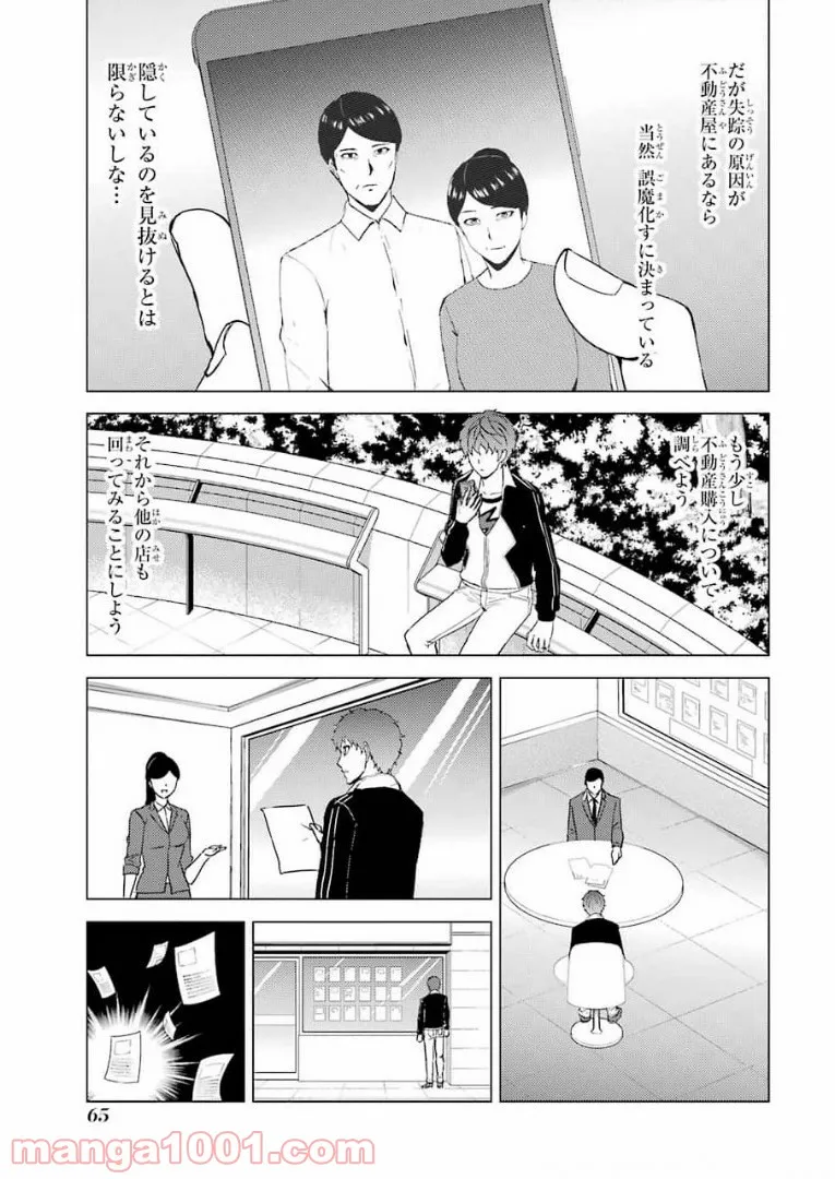 P15