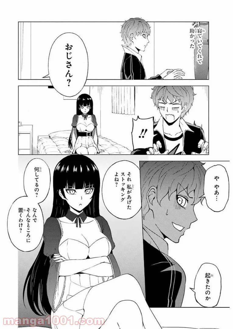P26