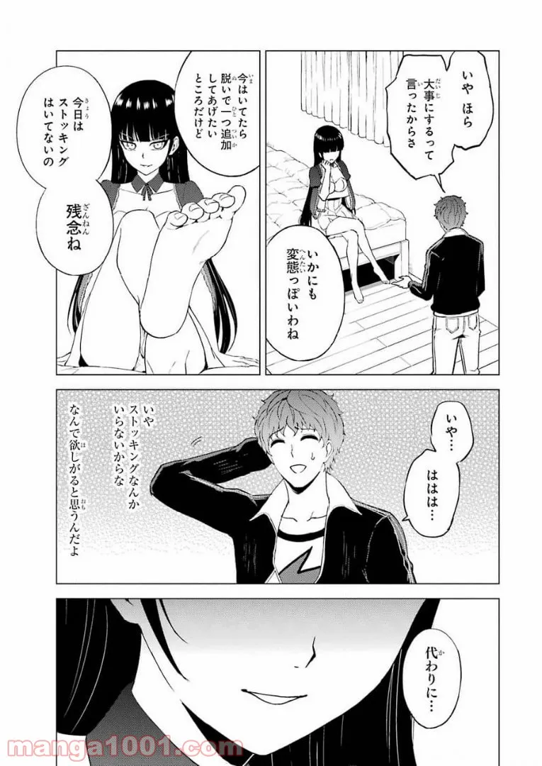 P27