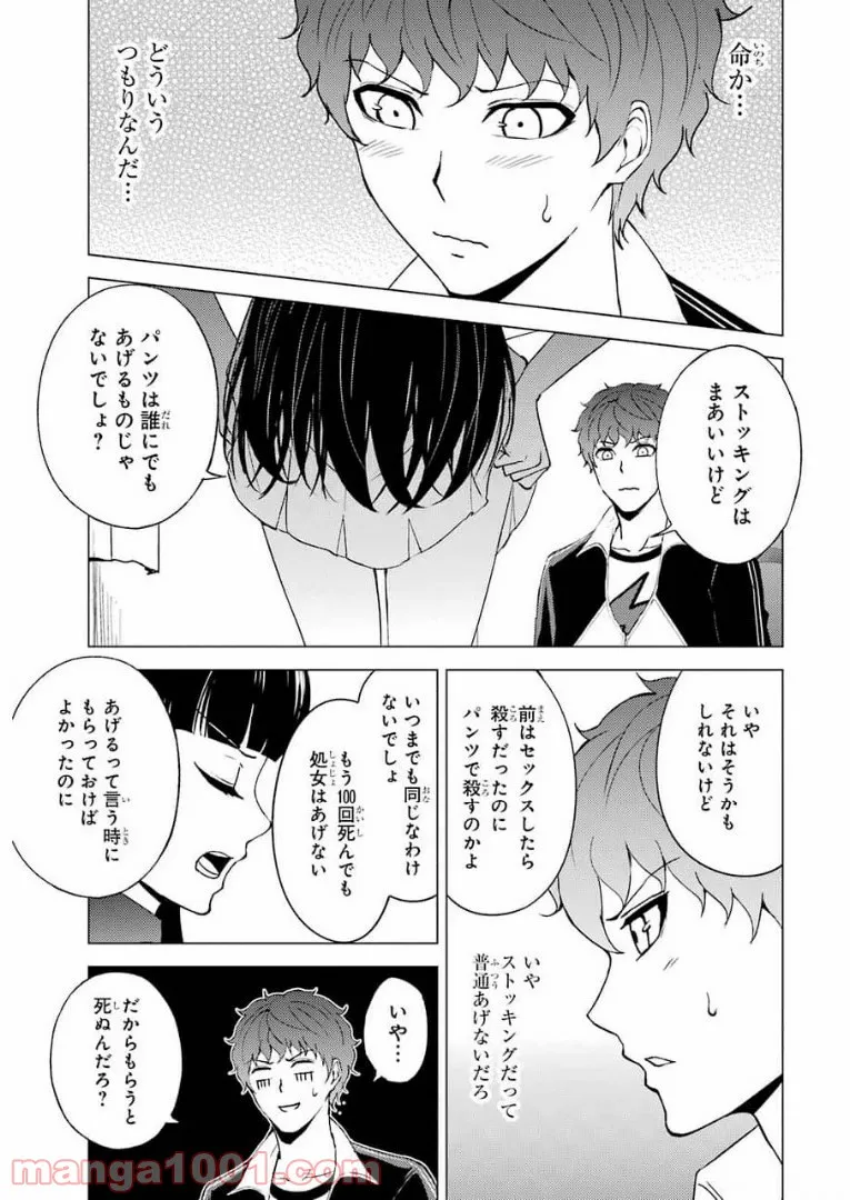 P31