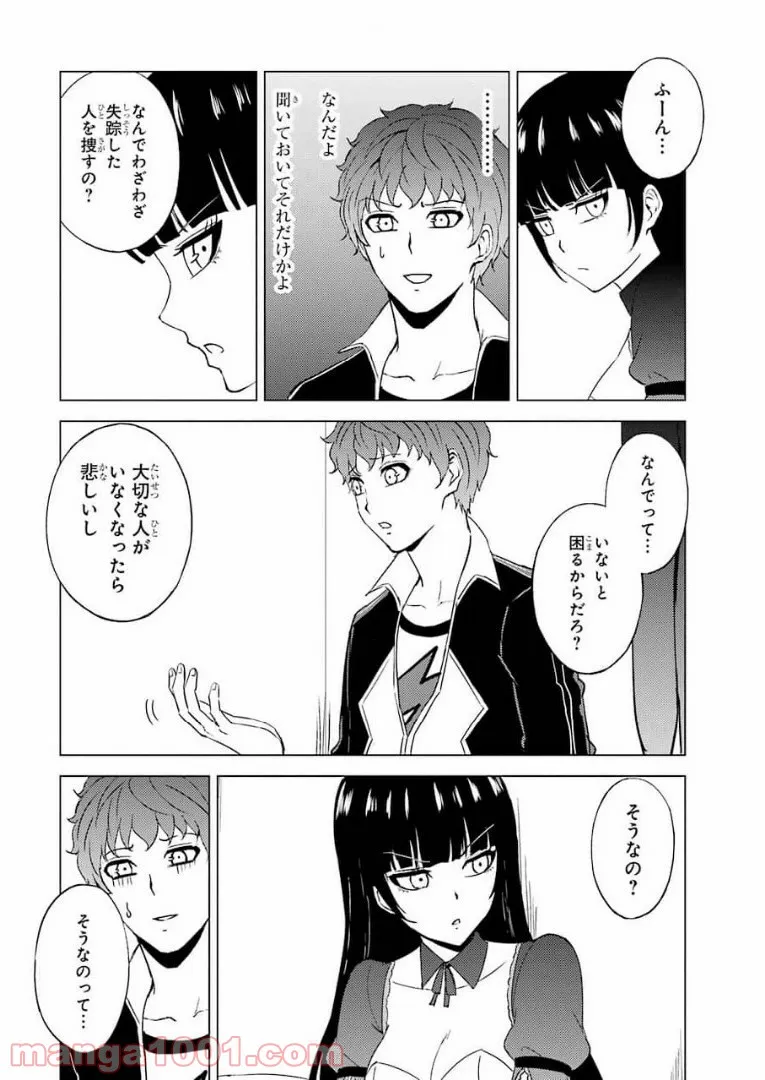 P34