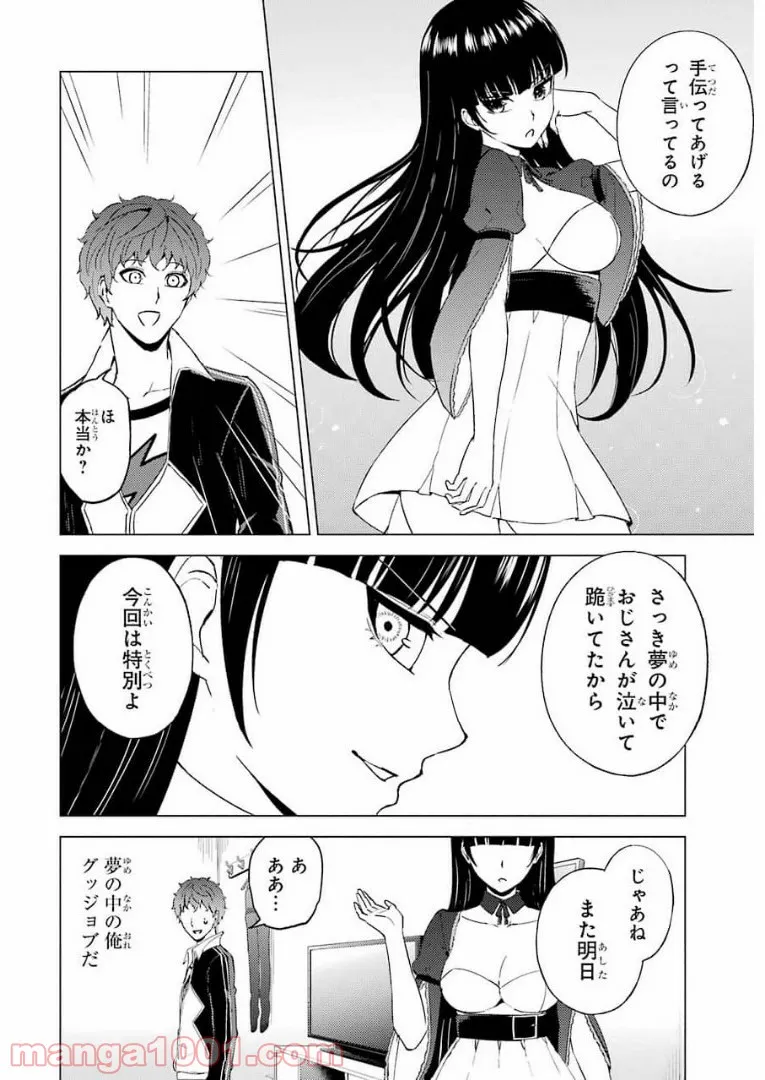 P36