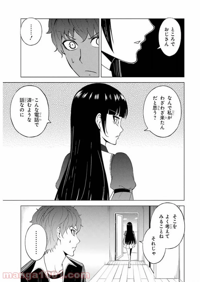 P37