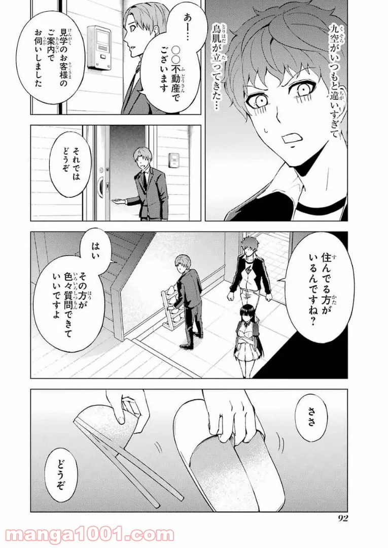 P42