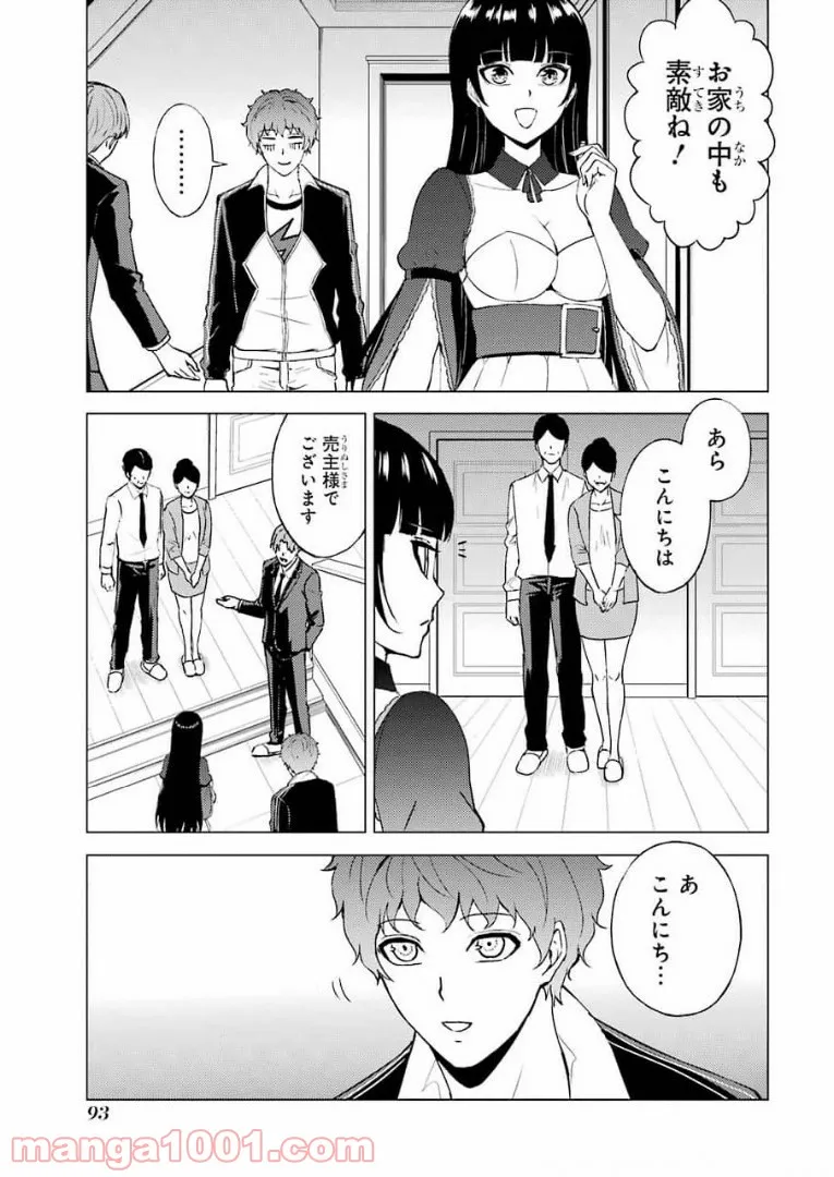 P43