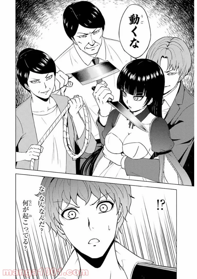 P46