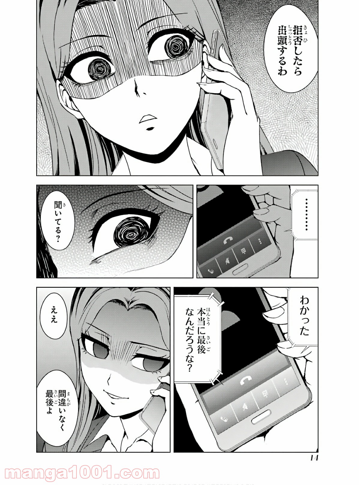 P12