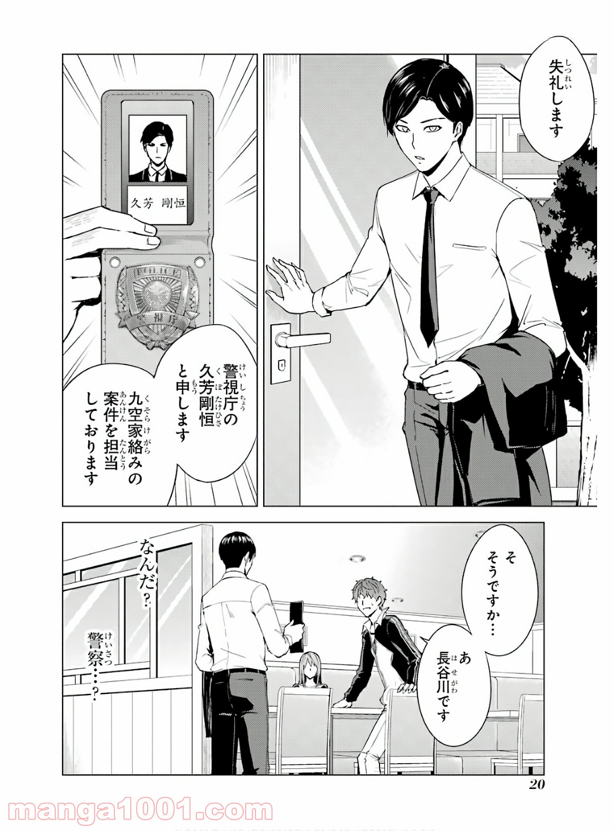 P18