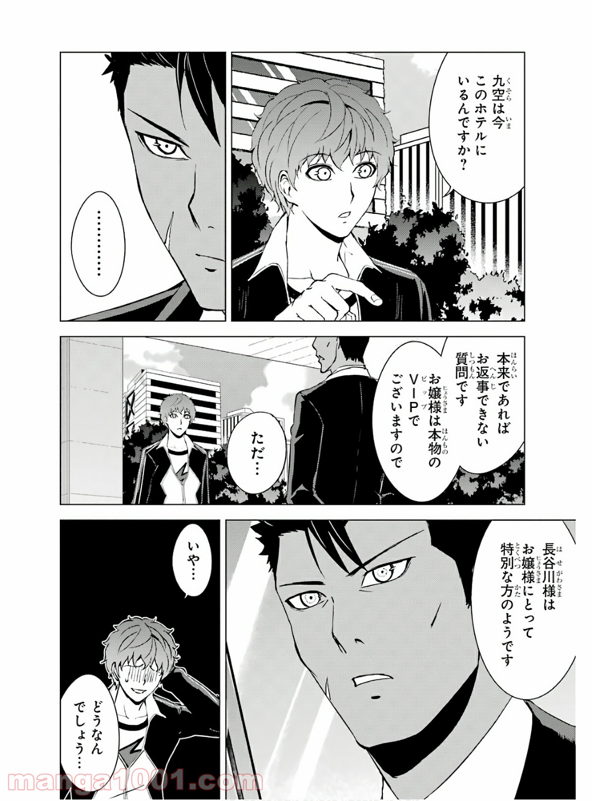 P26