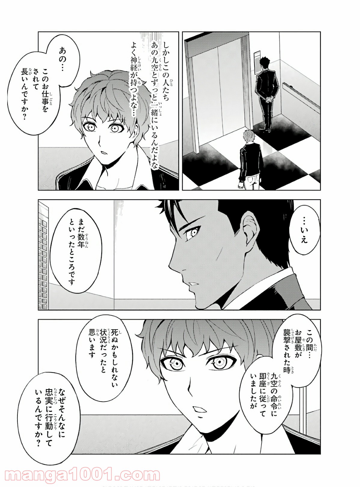 P29