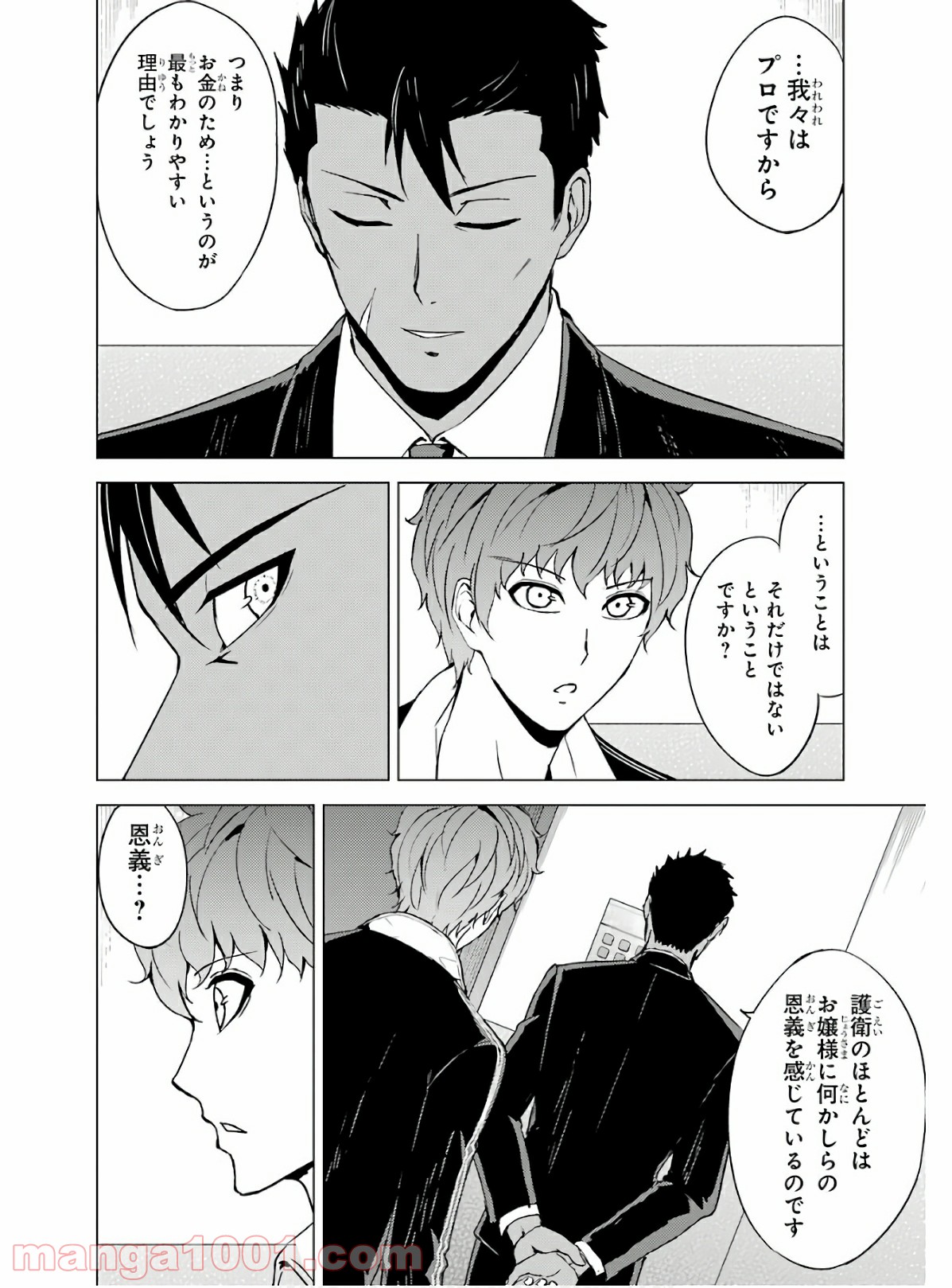P30