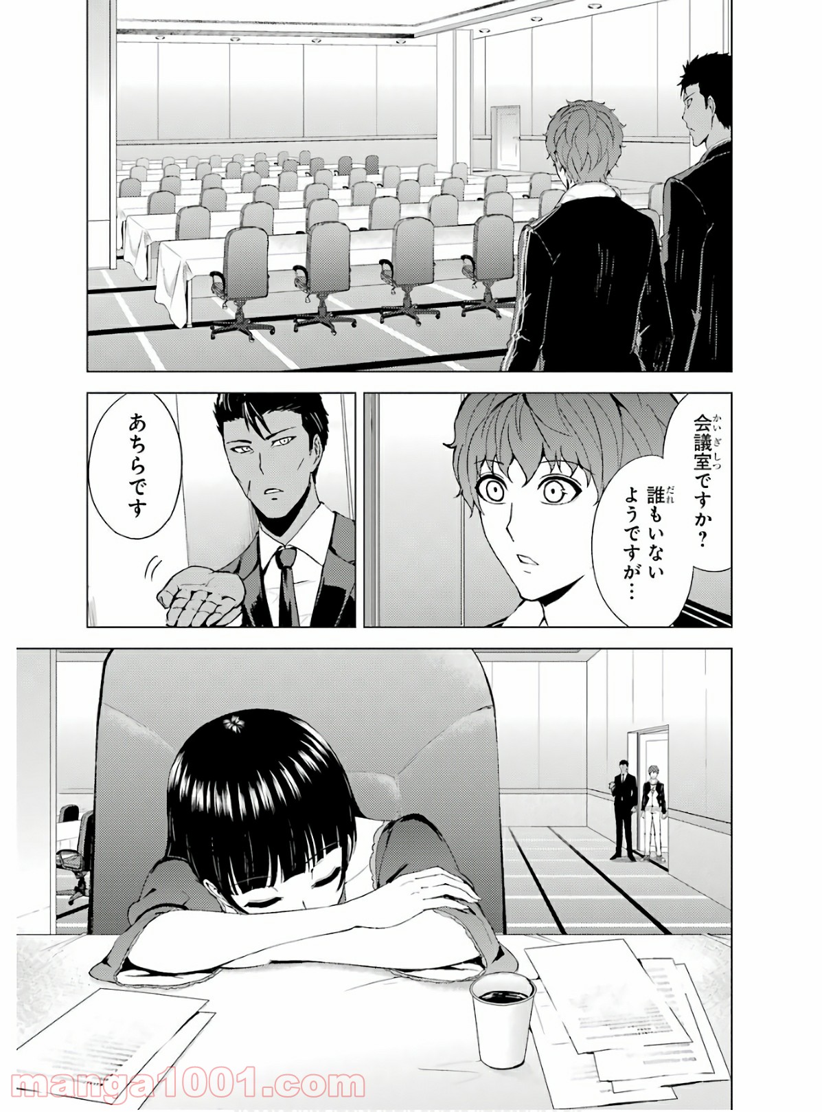 P33