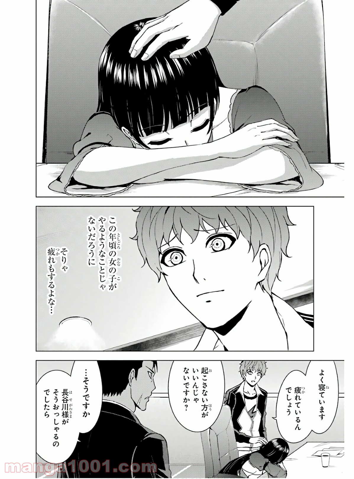 P38